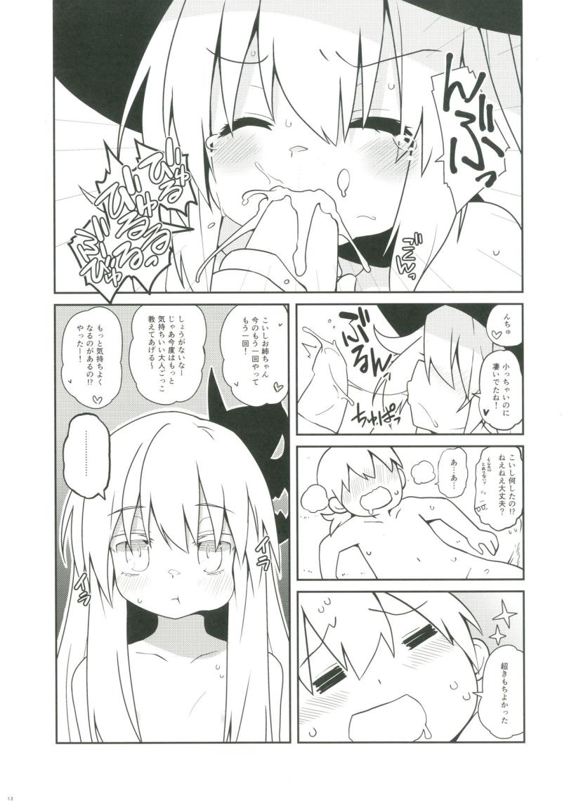 หน้า 14