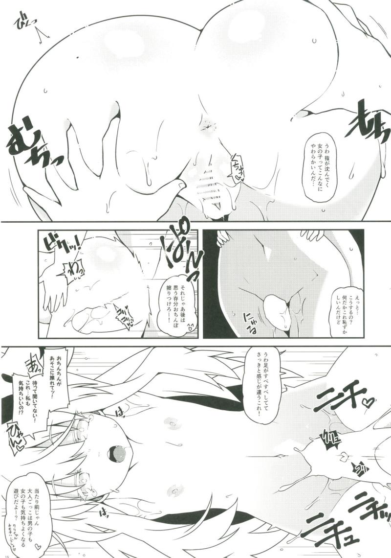 หน้า 16