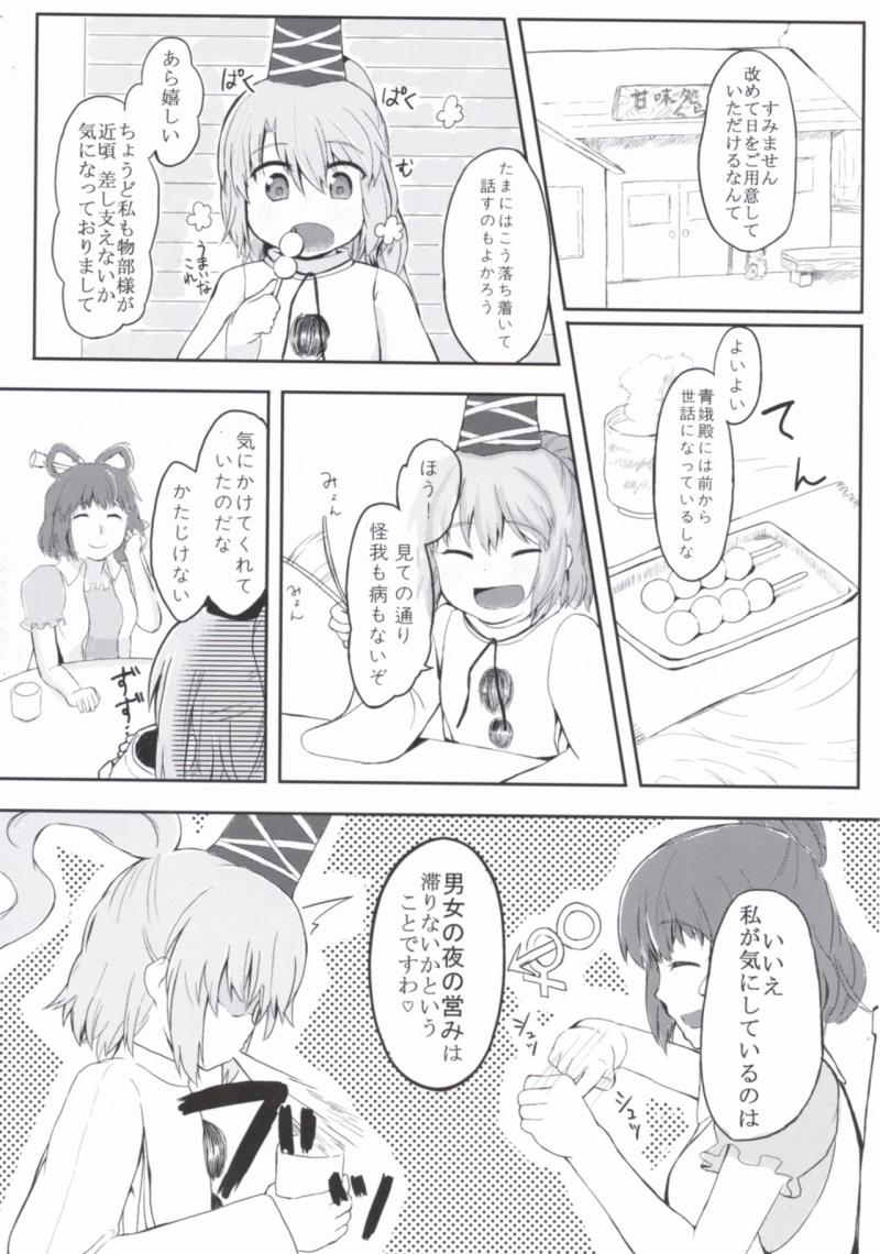 หน้า 5