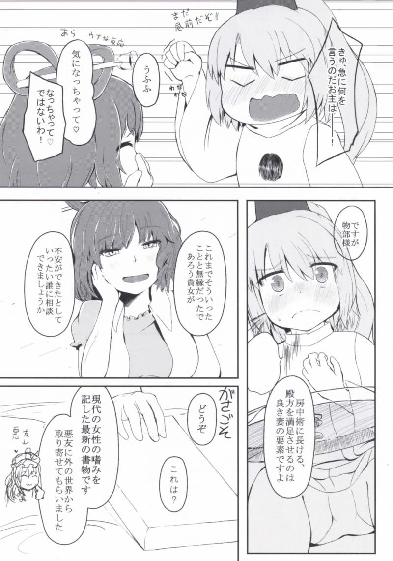 หน้า 6