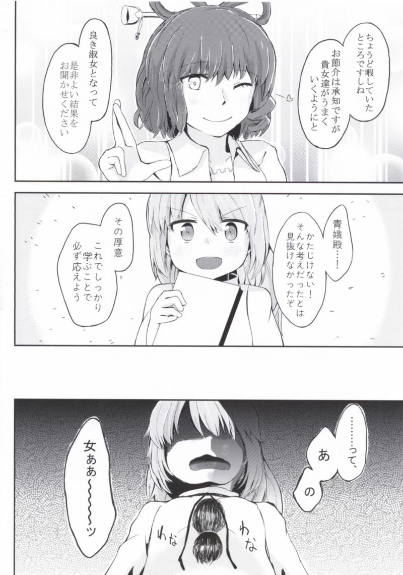 หน้า 7