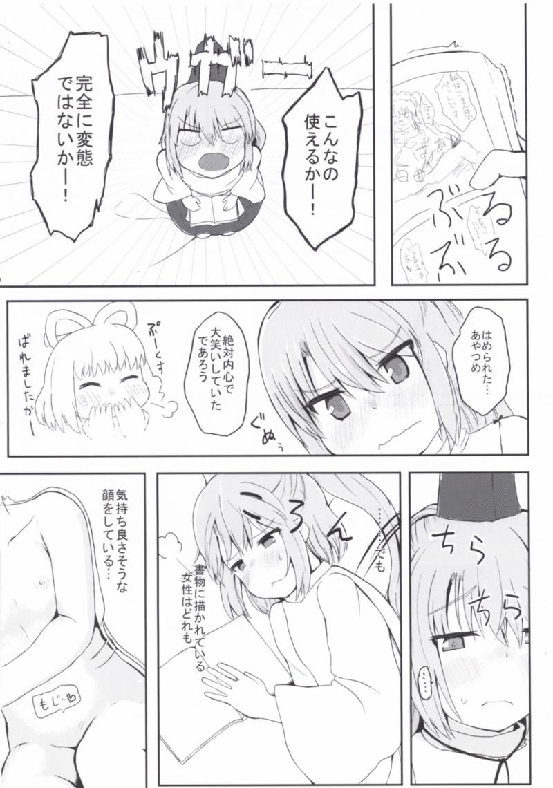 หน้า 8