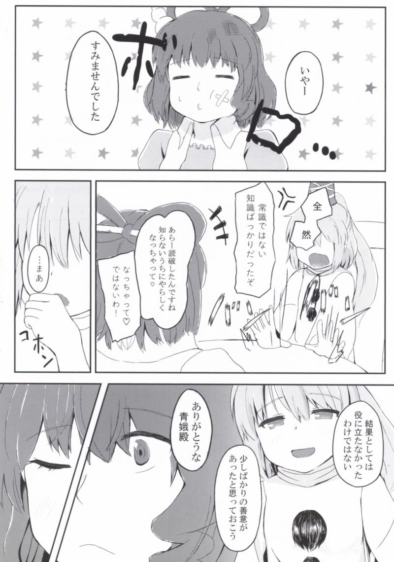หน้า 19