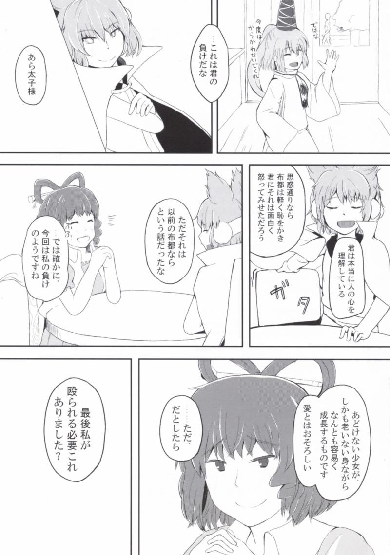 หน้า 20