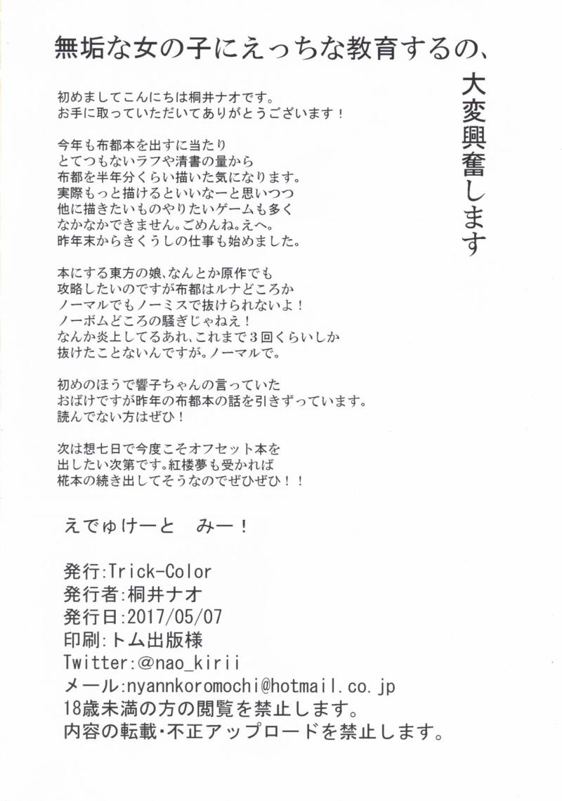 หน้า 21