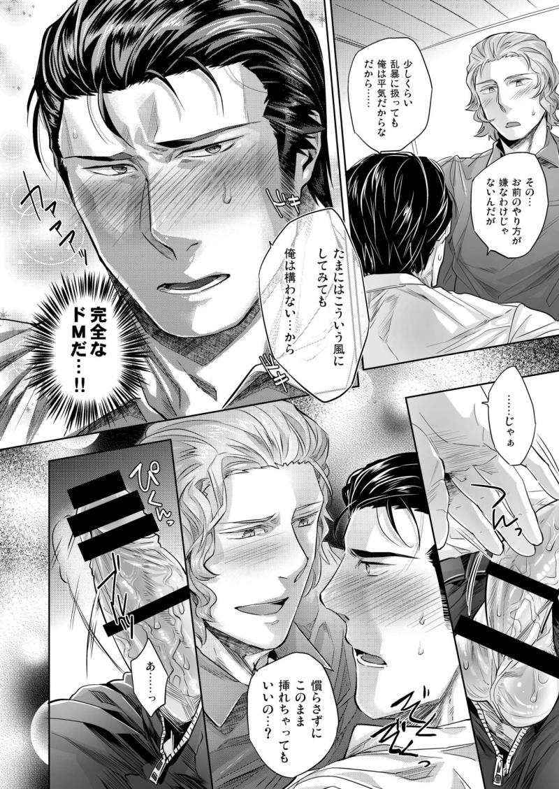 หน้า 20