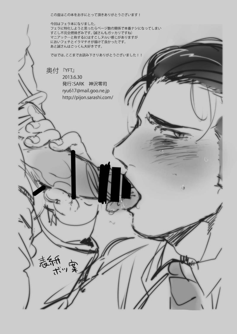 หน้า 22