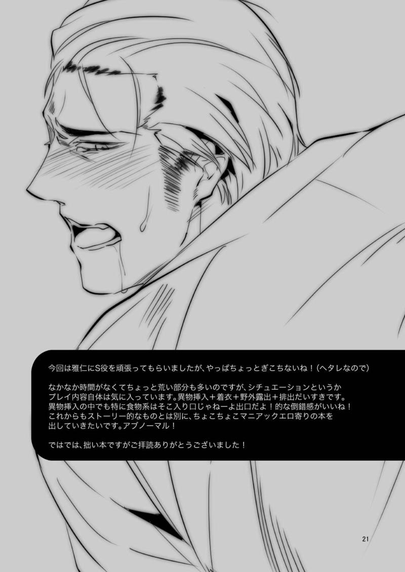 หน้า 21