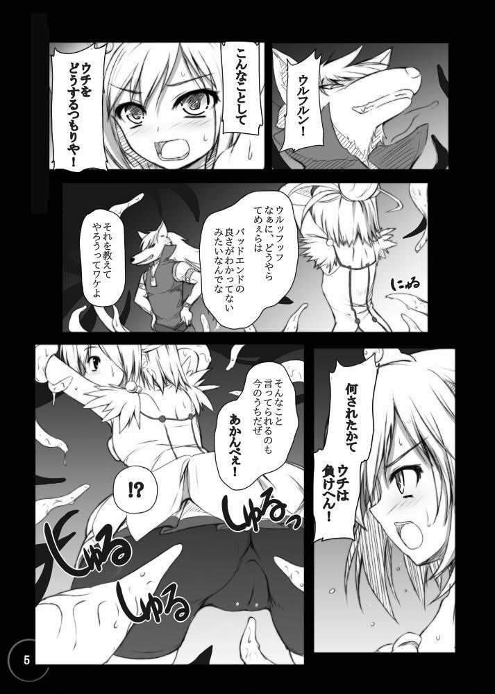 หน้า 5
