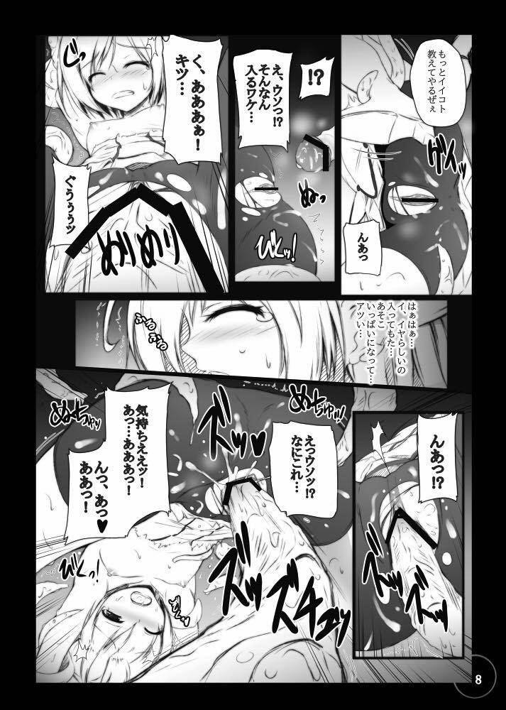 หน้า 8