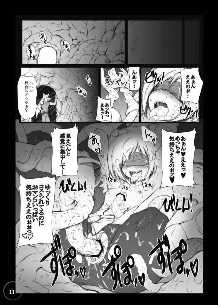 หน้า 11