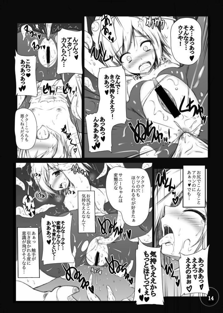 หน้า 14