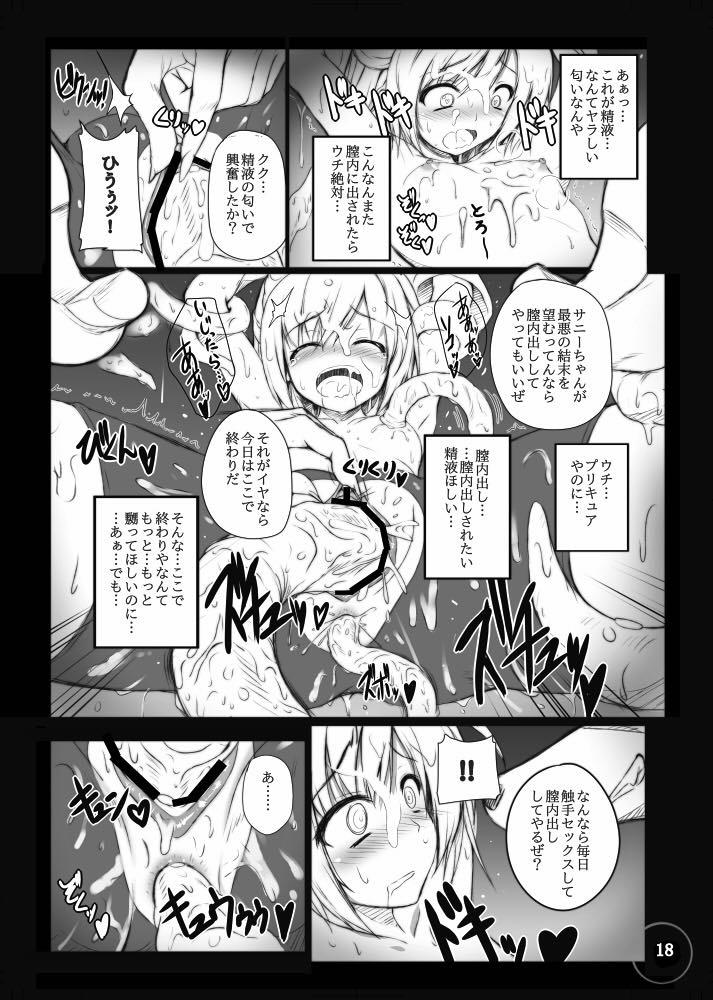 หน้า 18