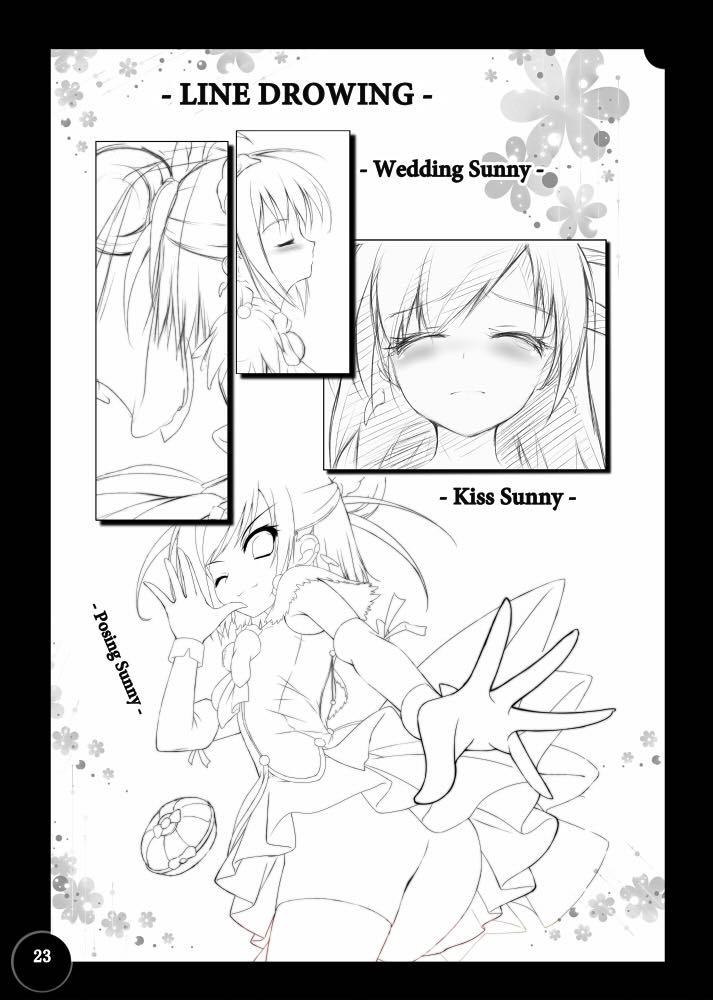 หน้า 23