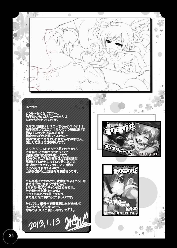 หน้า 25
