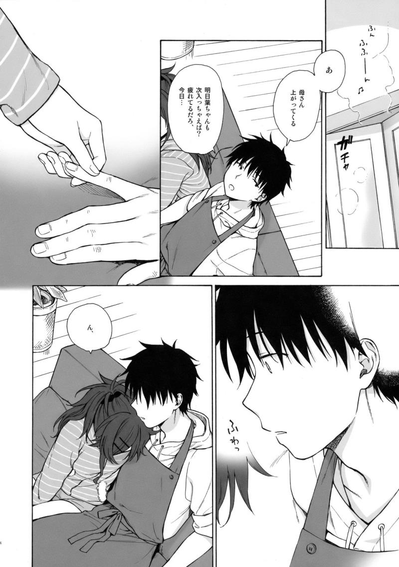 หน้า 13