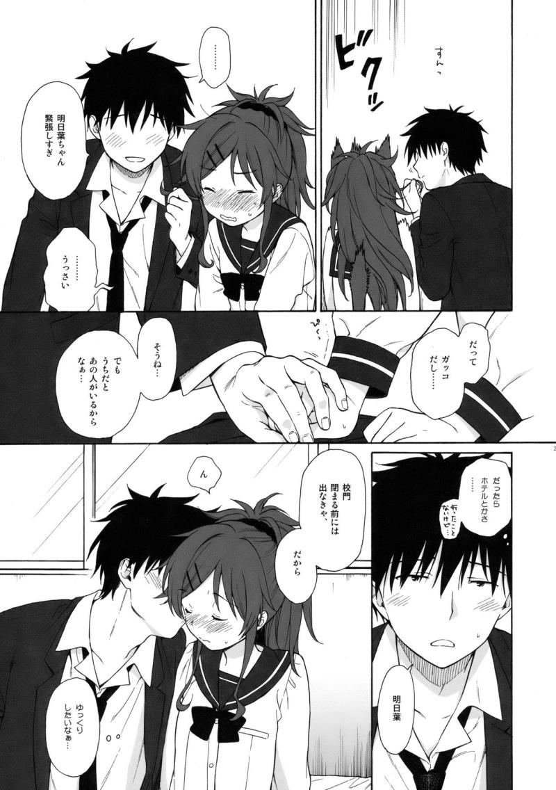 หน้า 22