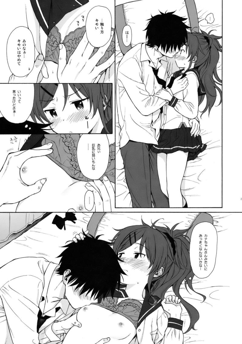 หน้า 26
