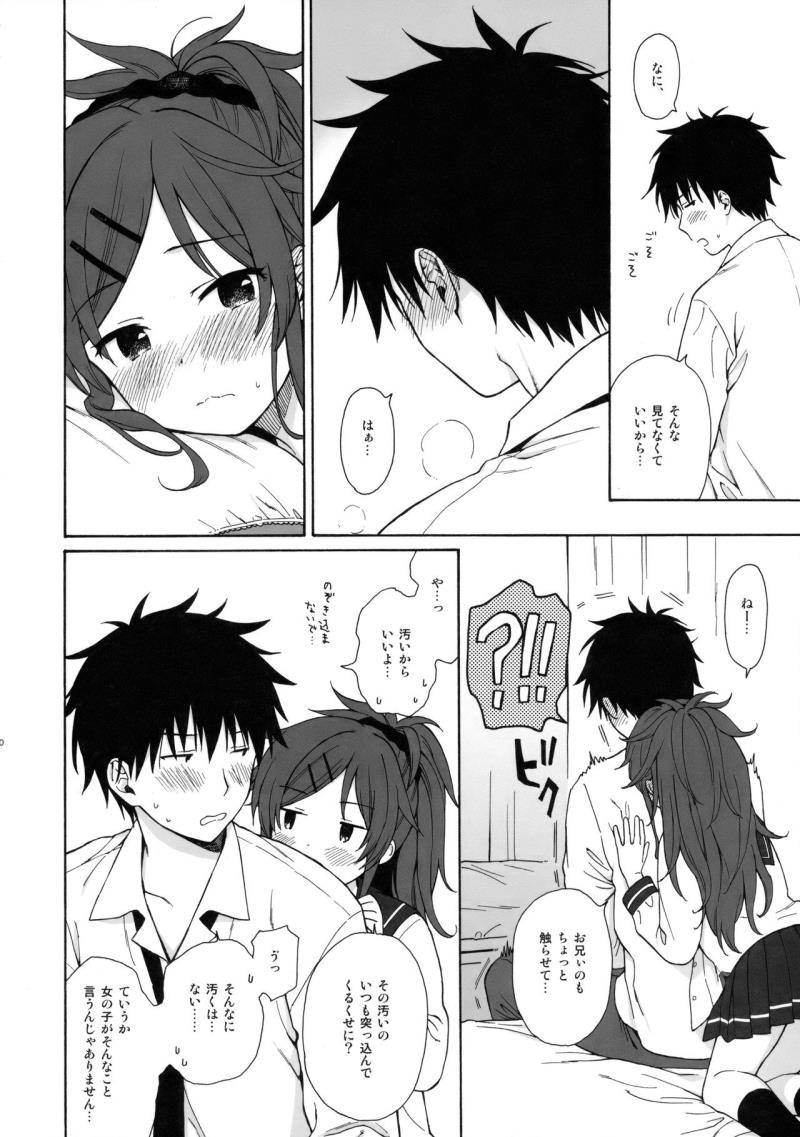 หน้า 29
