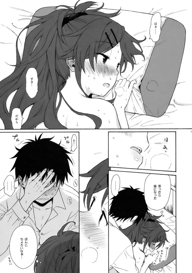 หน้า 42