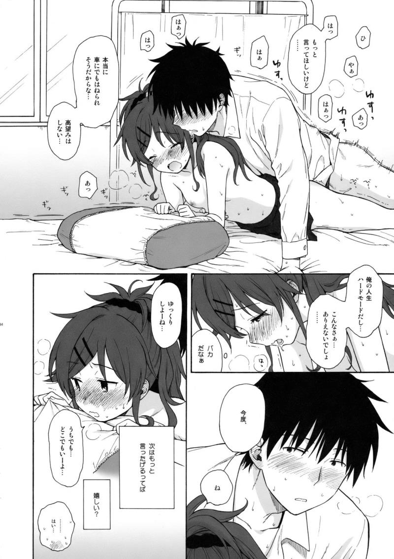 หน้า 43