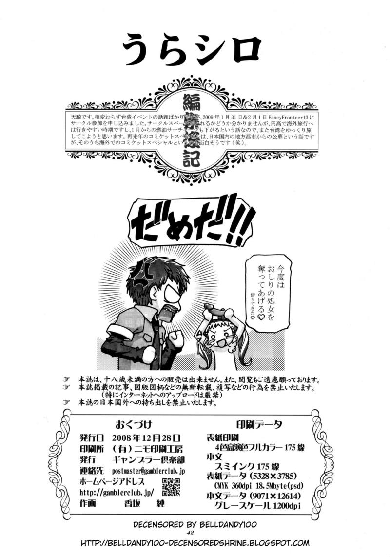 หน้า 44