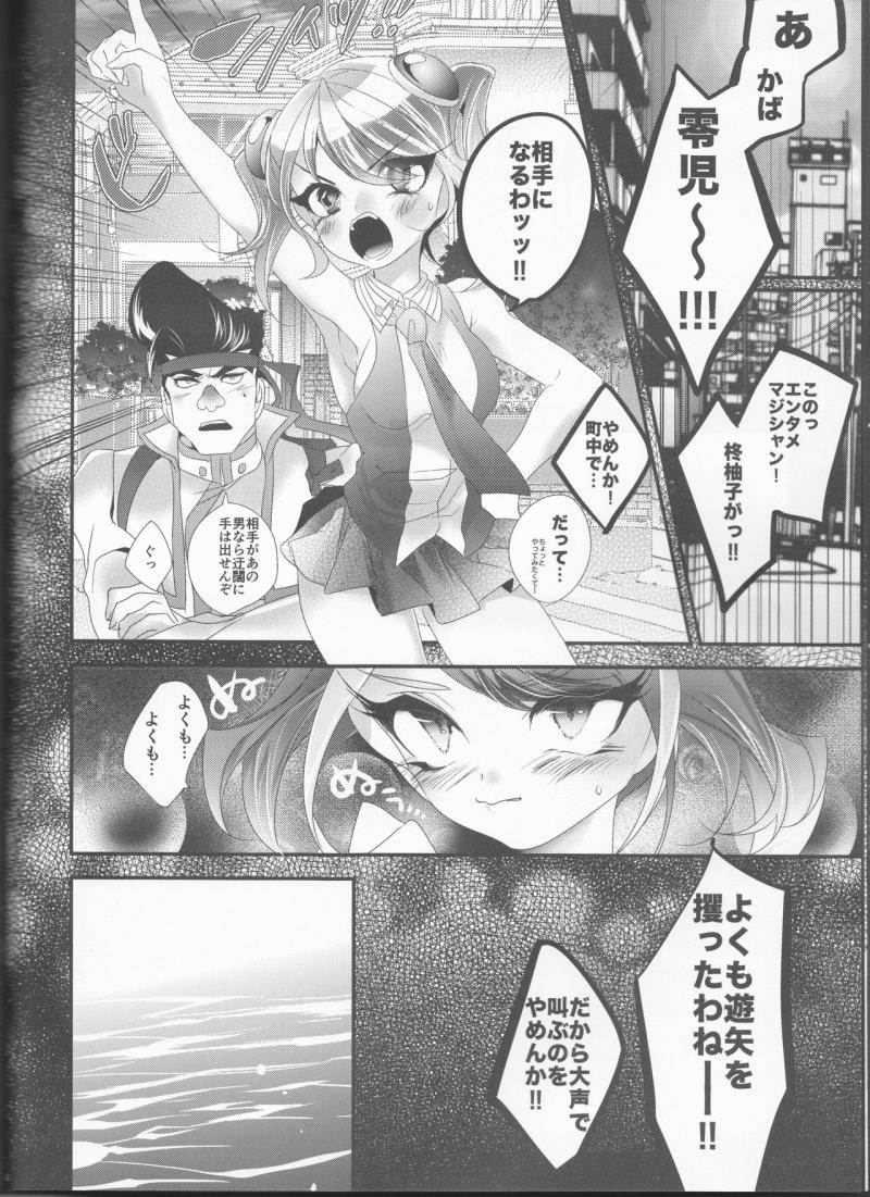 หน้า 14