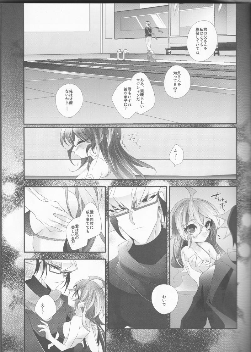 หน้า 17
