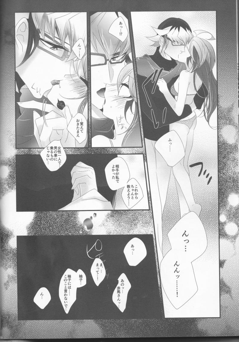 หน้า 18