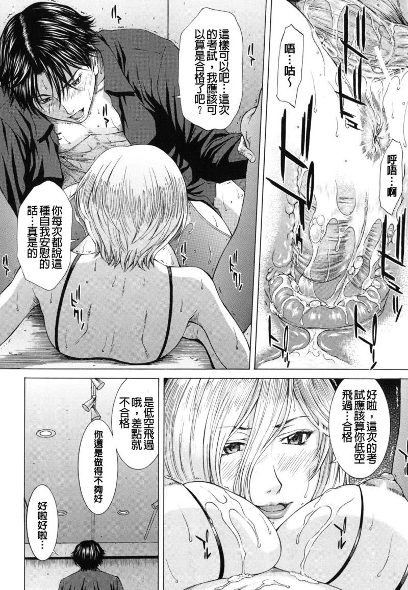 หน้า 113
