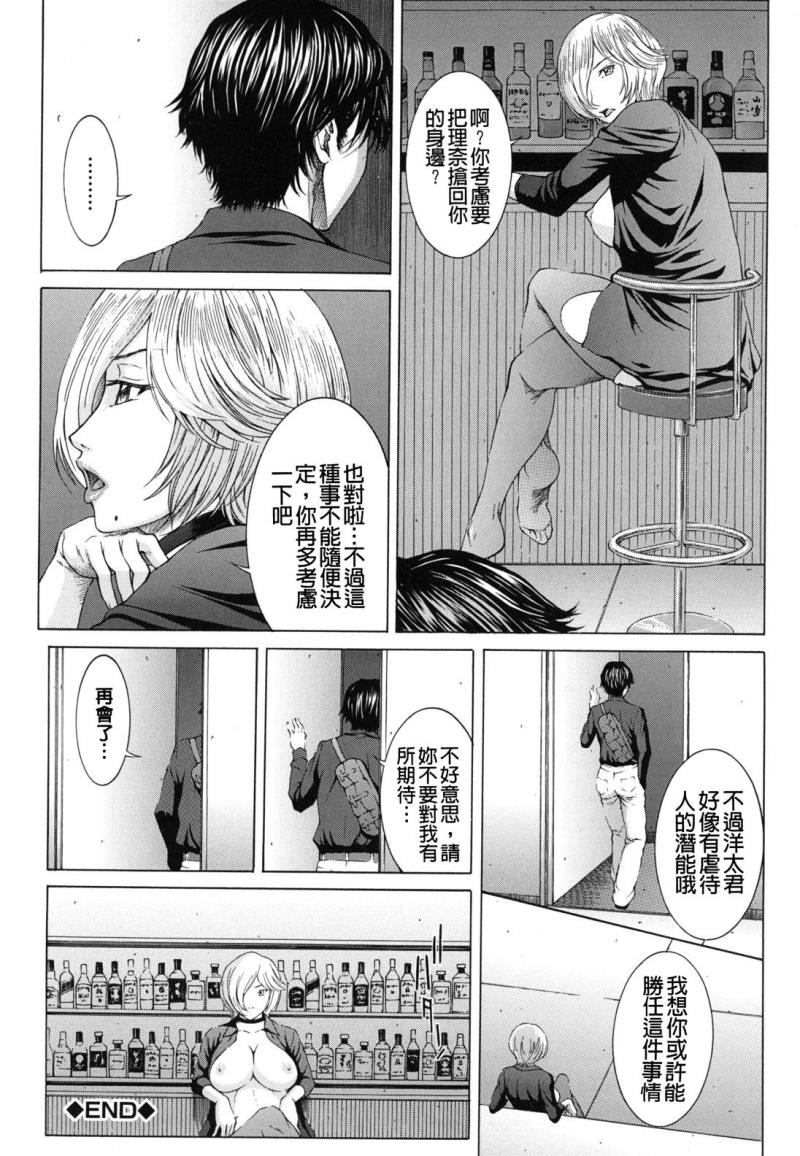 หน้า 114