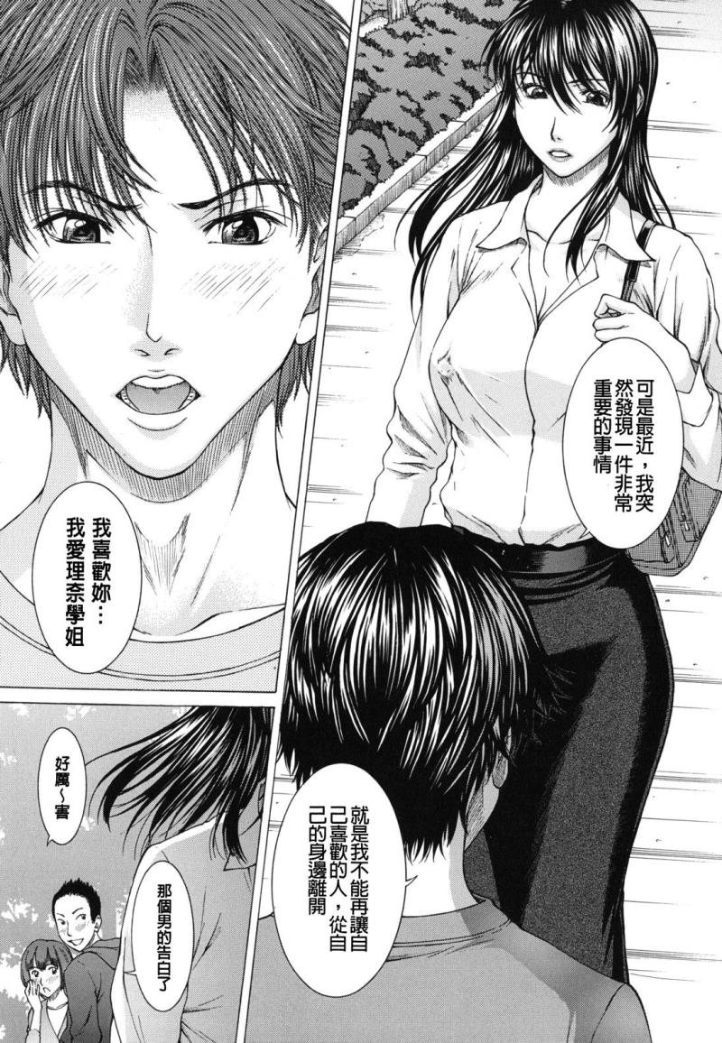หน้า 123