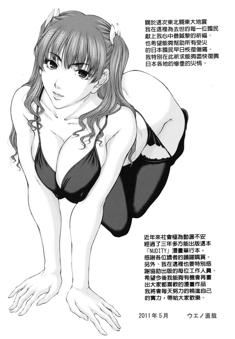 หน้า 218