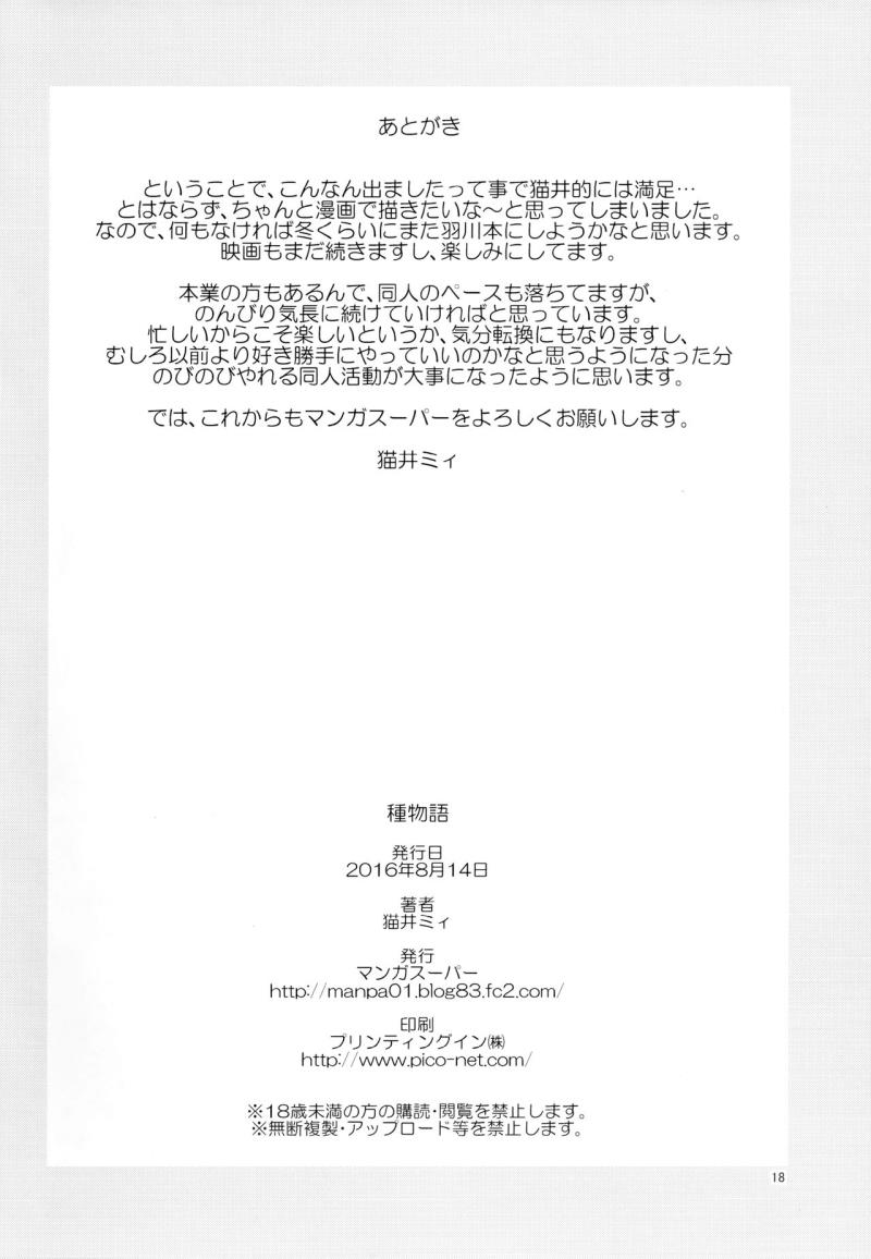 หน้า 17