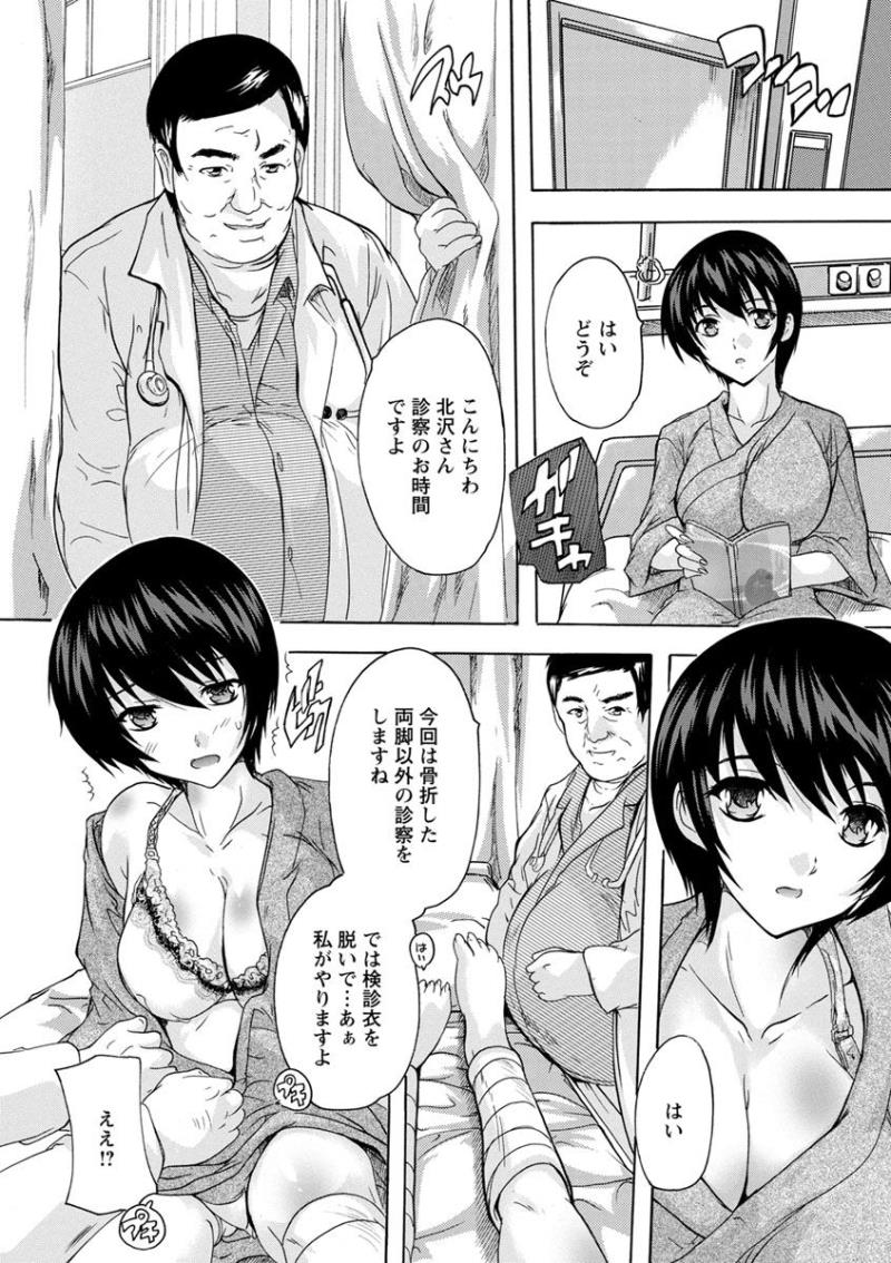หน้า 51
