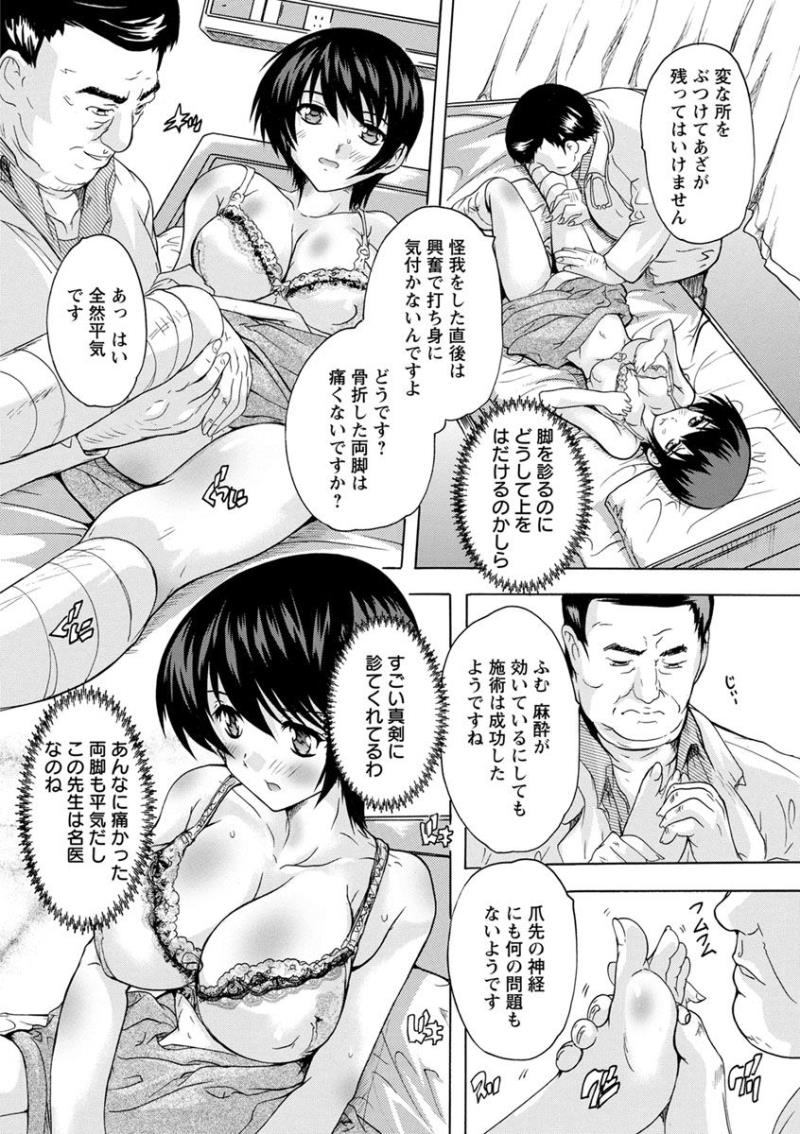 หน้า 52