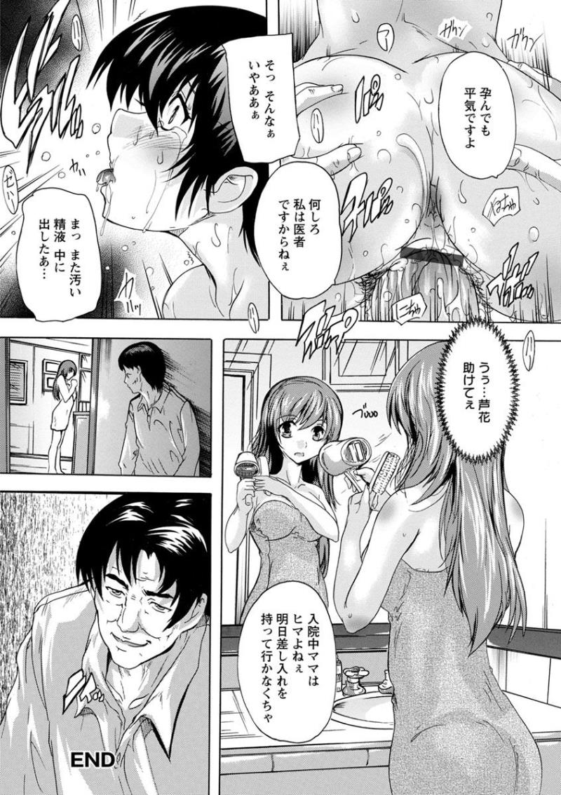 หน้า 66