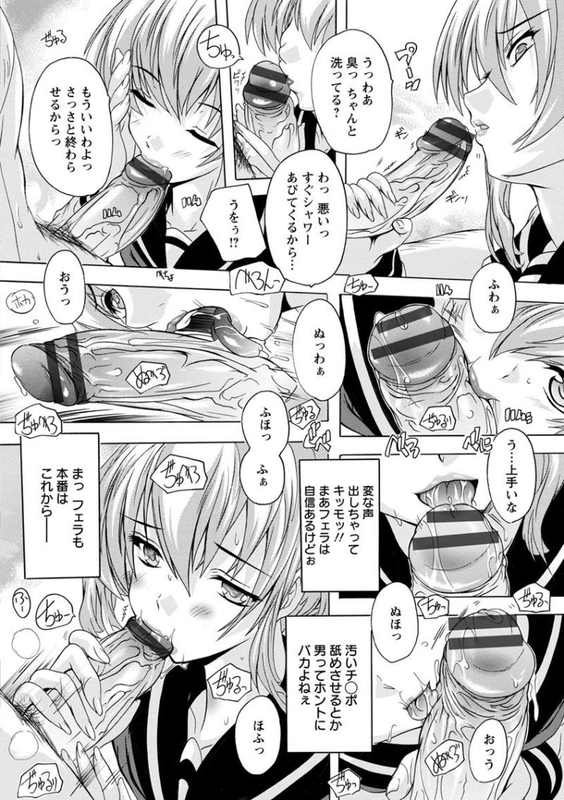 หน้า 114