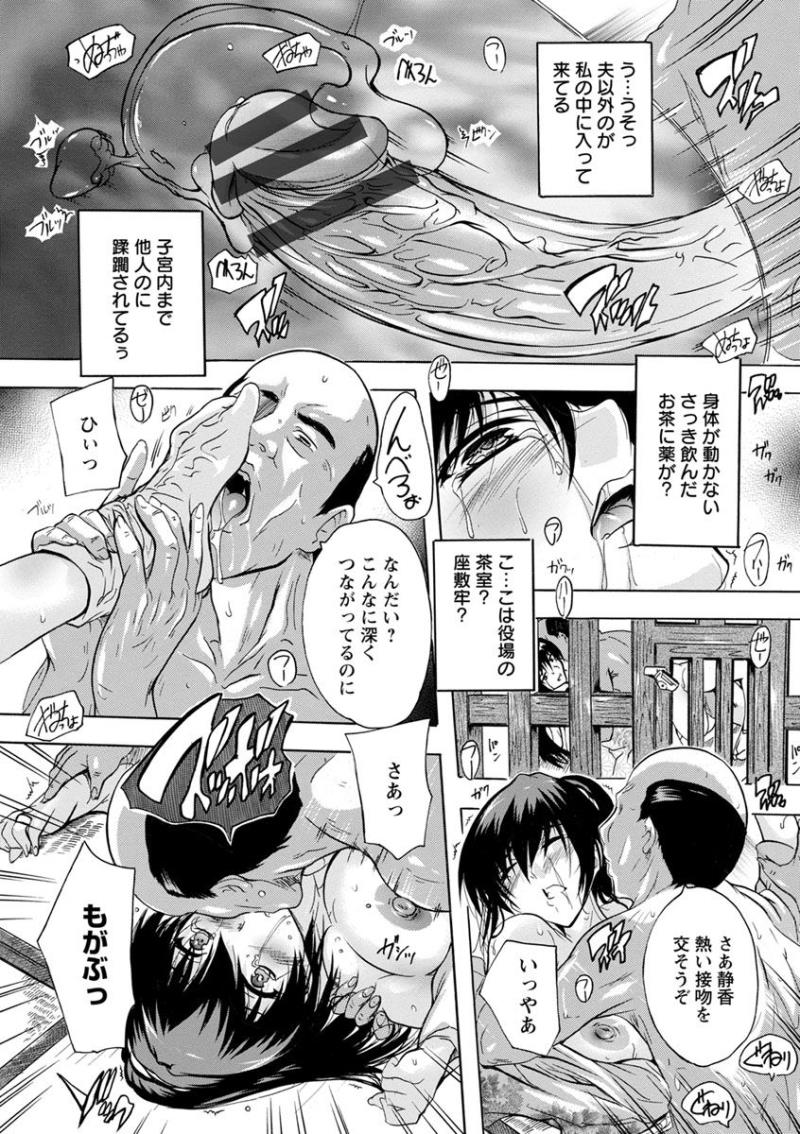 หน้า 143