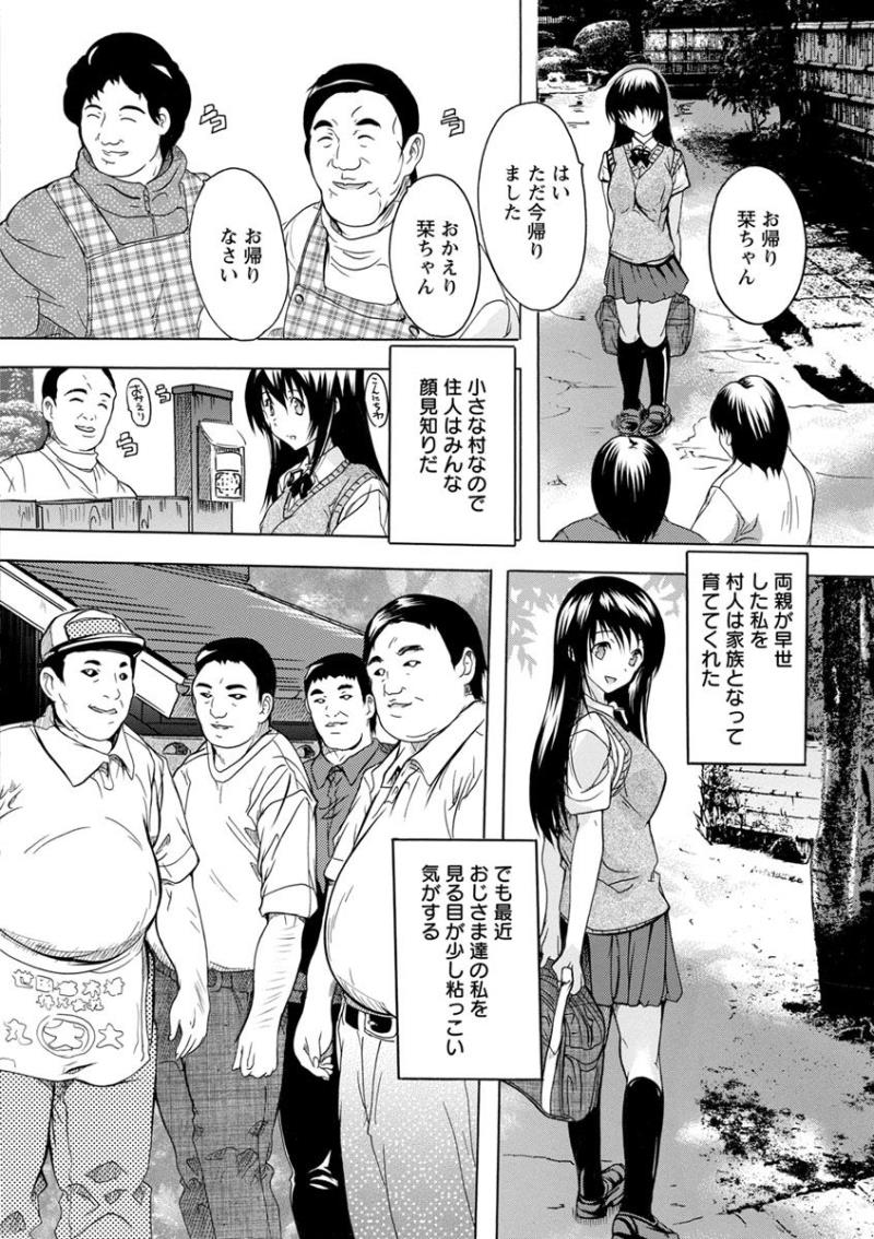 หน้า 156