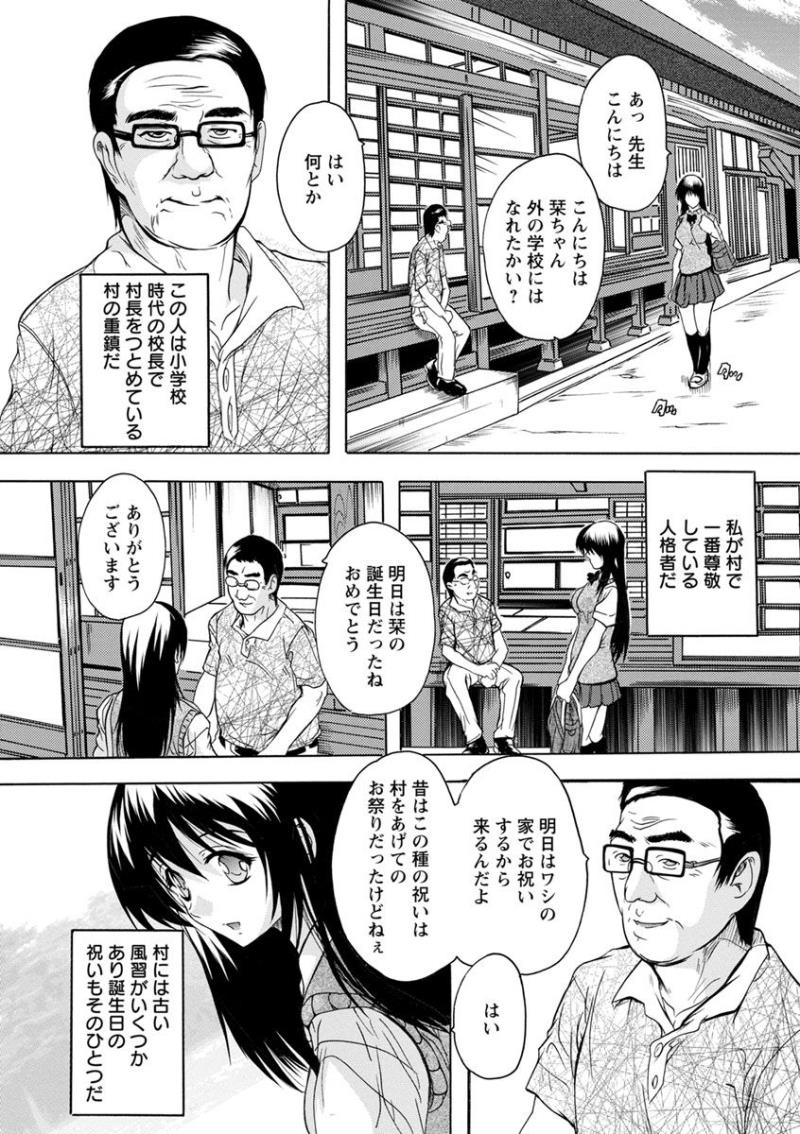หน้า 157