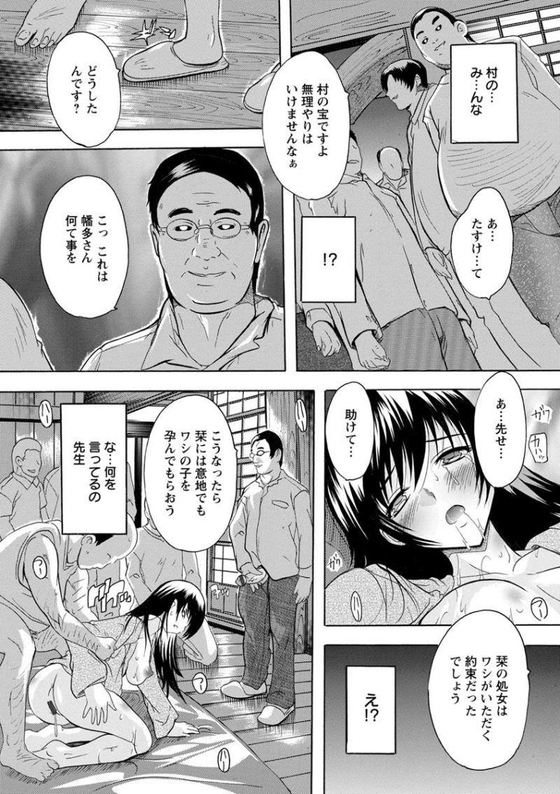 หน้า 171