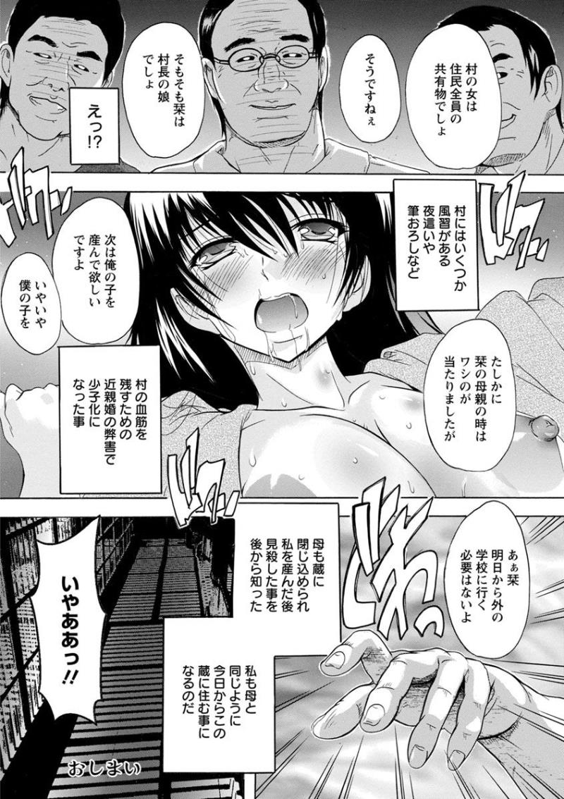 หน้า 172