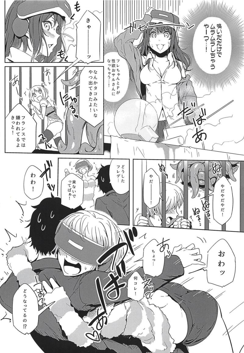 หน้า 5