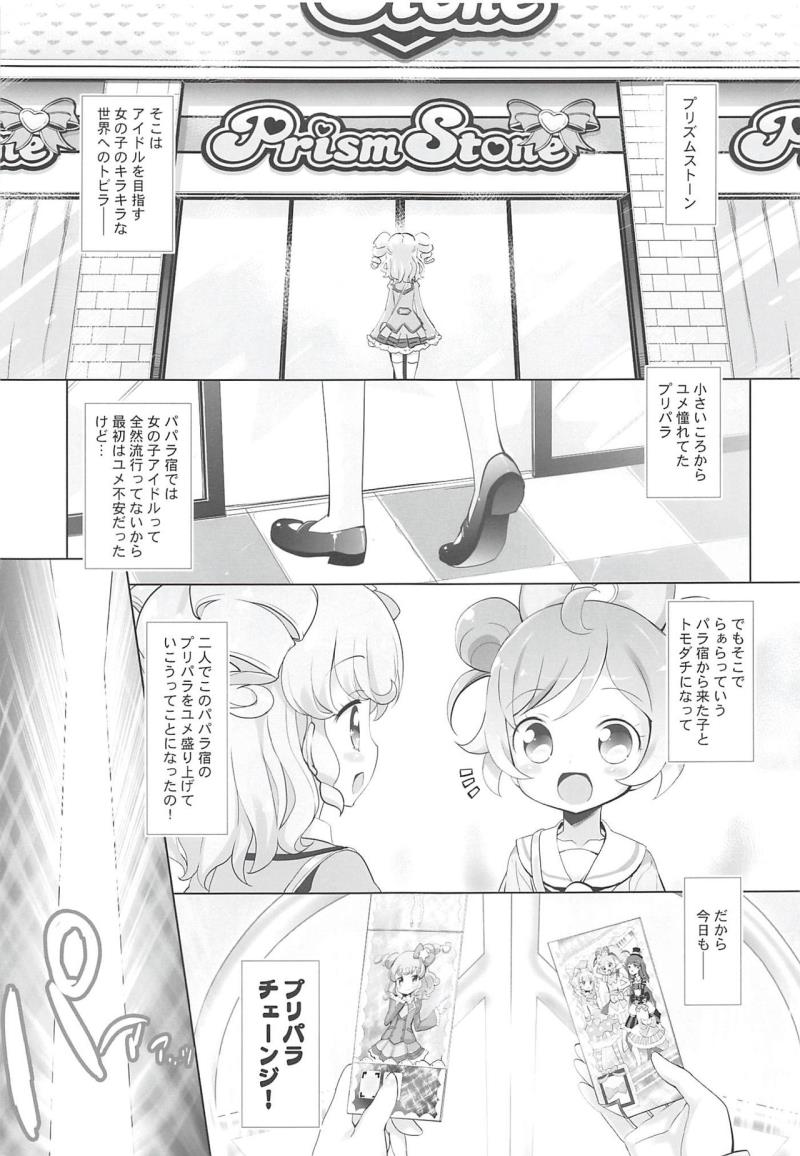 หน้า 4