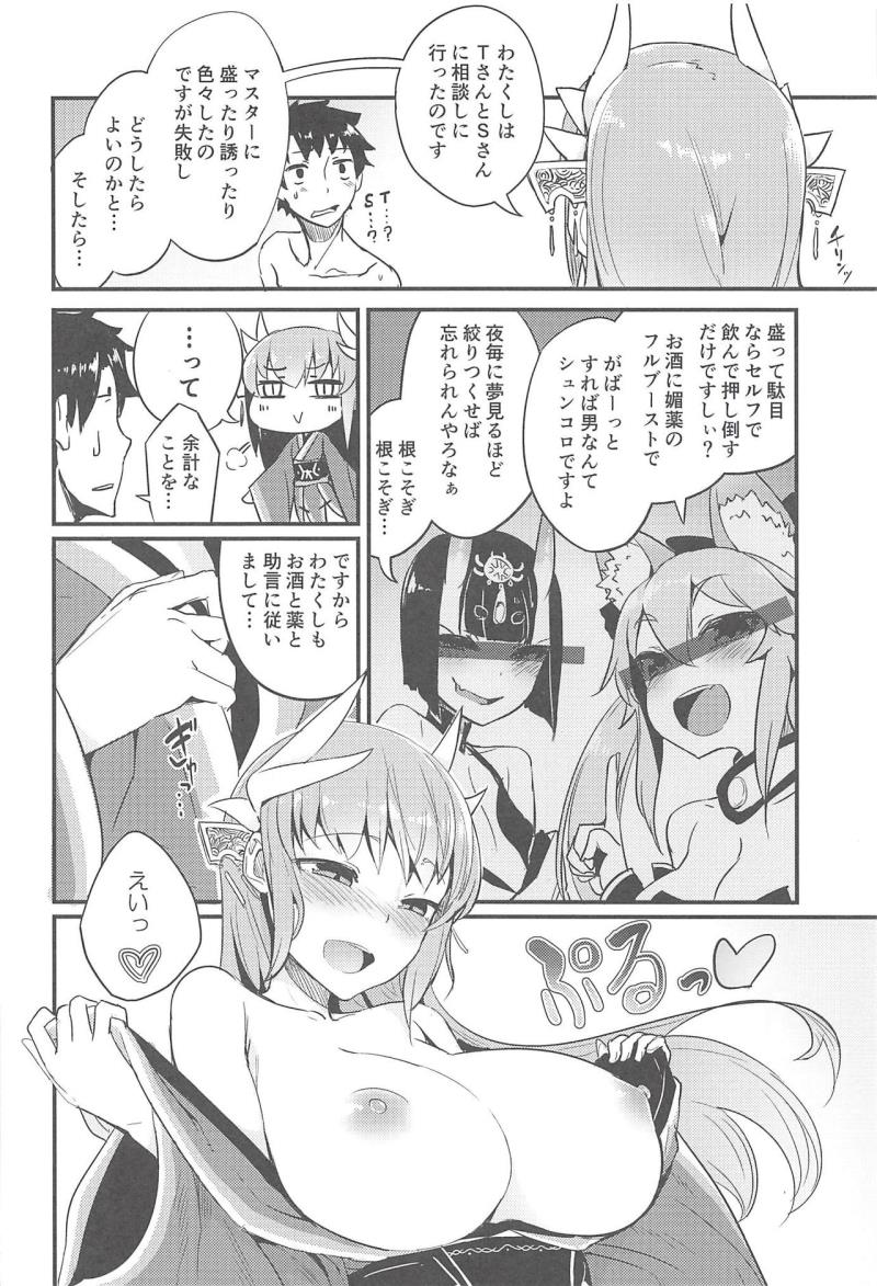 หน้า 4
