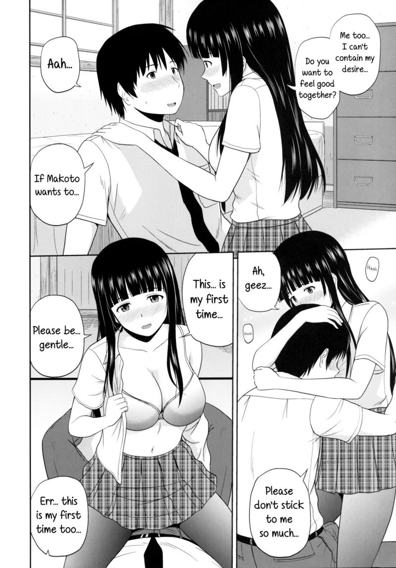 หน้า 7