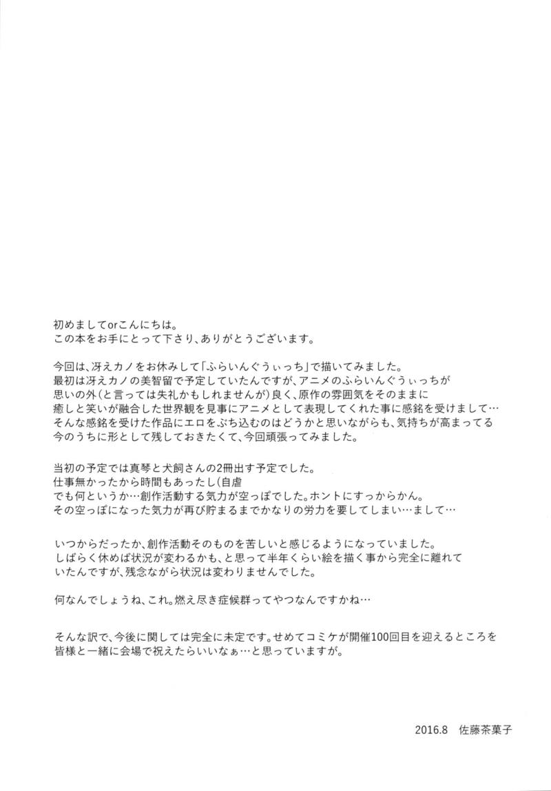 หน้า 24