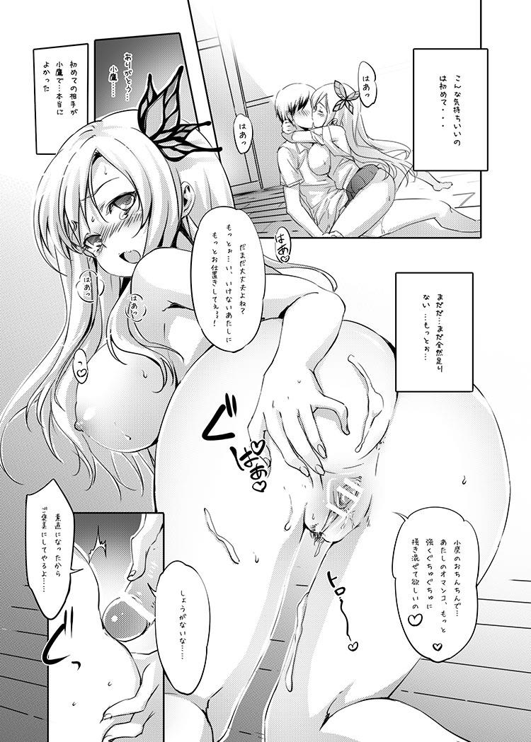 หน้า 20