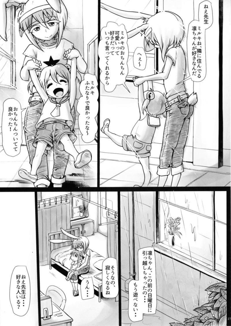 หน้า 26
